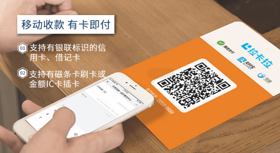pos机新排名，办理POS机选择这5种品牌没错了！ 