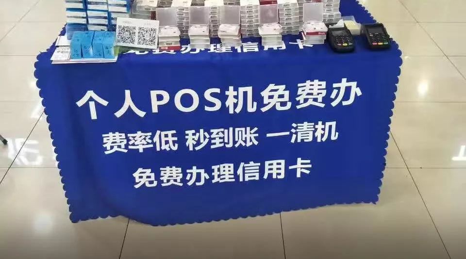 支付行业这么火，到底该怎么做支付呢? 