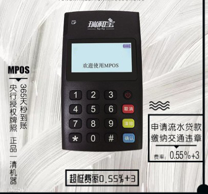 做POS机代理应该怎么做才能做好呢? 