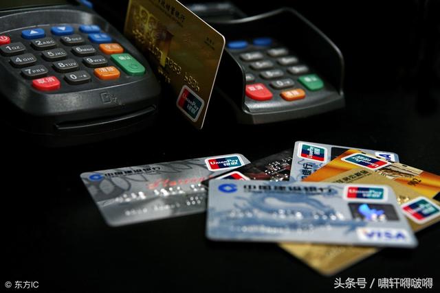 POS机结算费率的+1+2+3是什么意思？ 