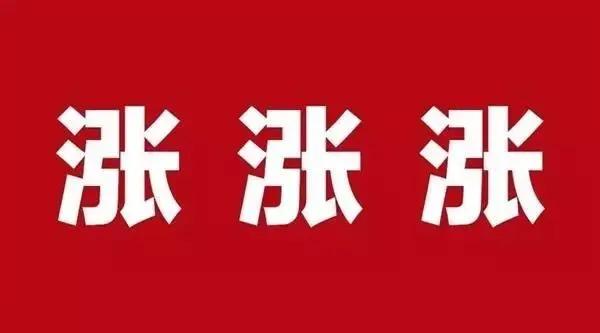 7月“涨价”机构又添一家——杉德pos机，商户POS机费率上涨万5 