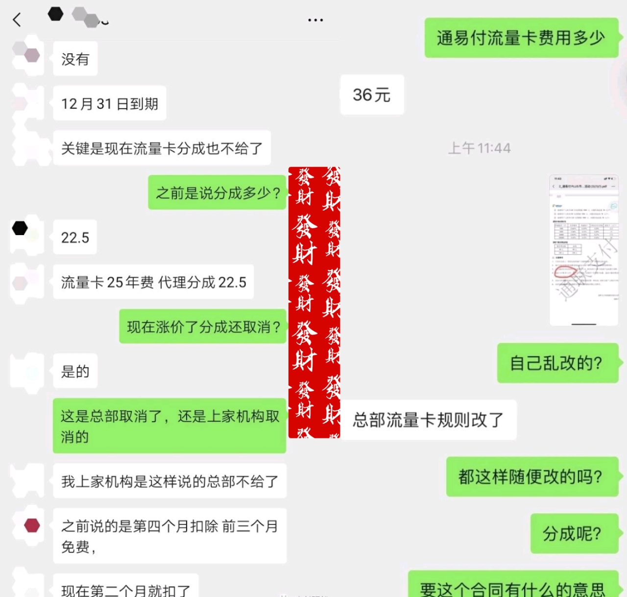 2b0549b1cd634b2c95d57efd161676af.png