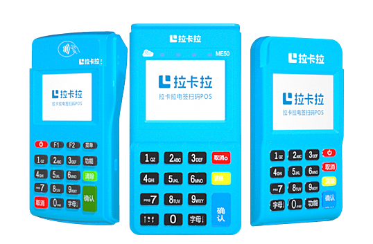 如何选择POS机的费率 