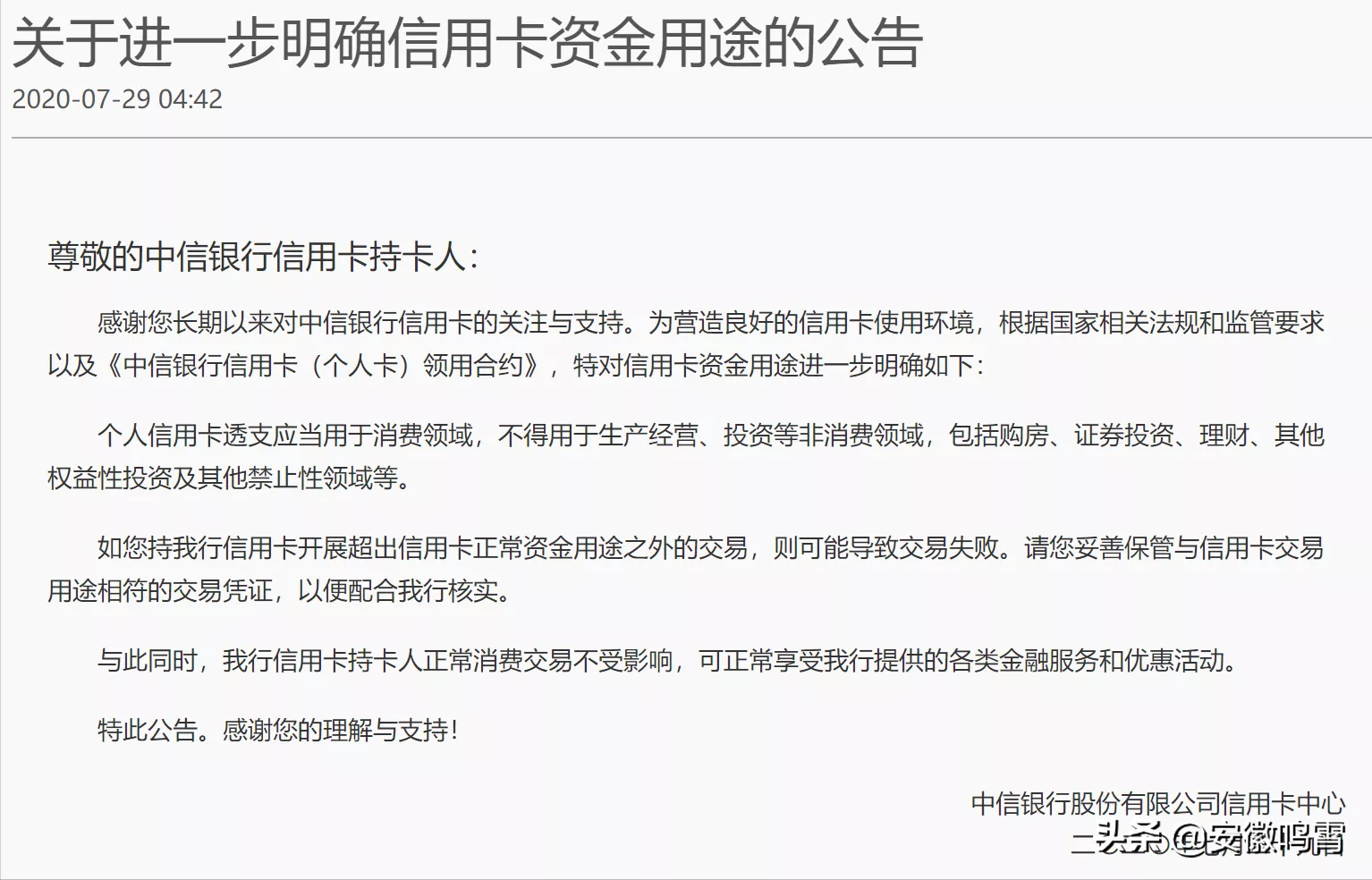 3912f4786c70442abb6c17807604f47d.png