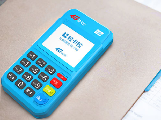 拉卡拉POS机.png 拉卡拉POS机.png