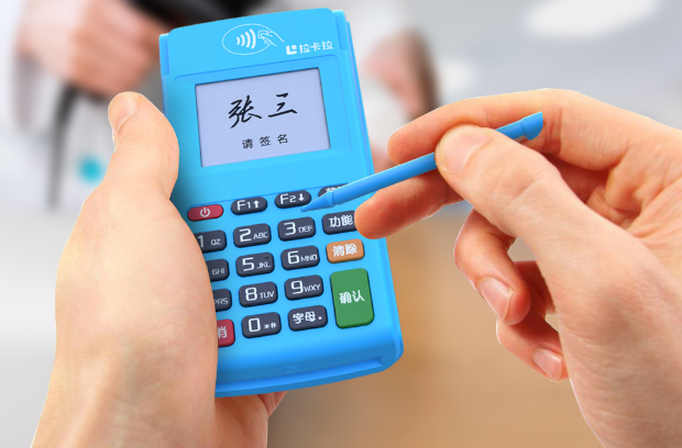 POS机怎么办理：POS机办理如何避免入坑？ 