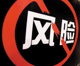避免风险：切勿使用这几种POS机刷卡！
